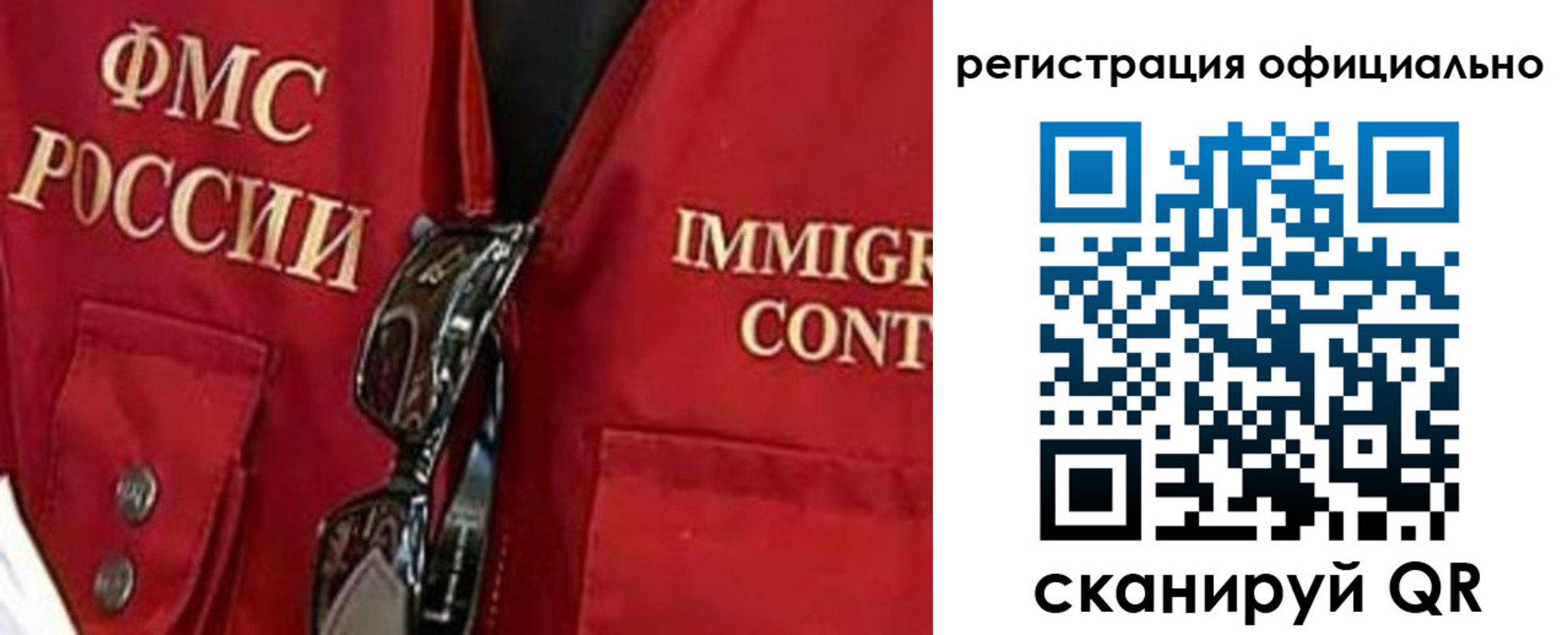 прописка регистрация в Жирновске