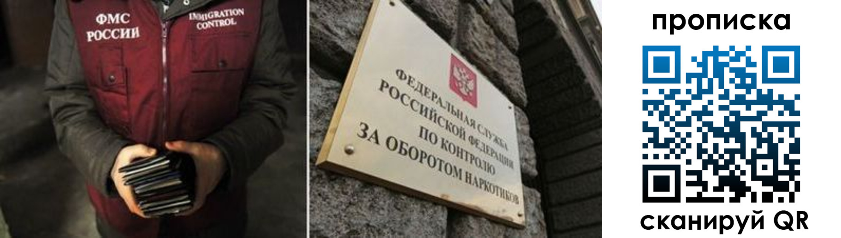 прописка ребенка в Жирновске