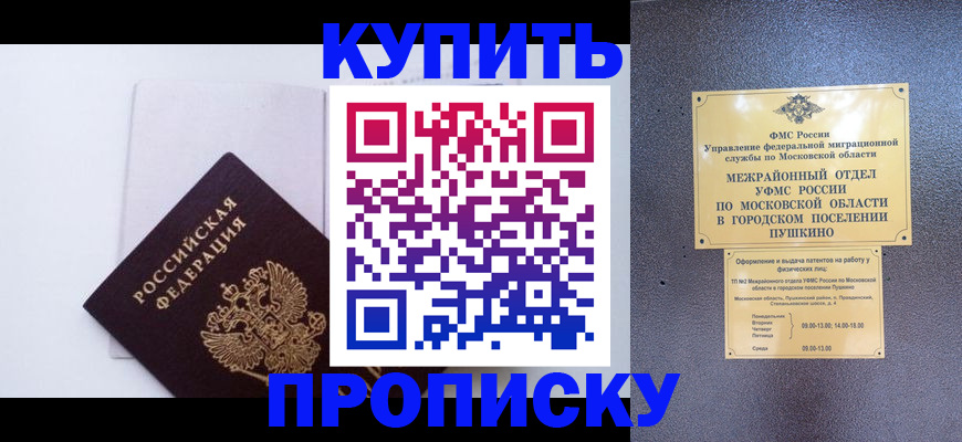 найти адрес прописки в Жирновске