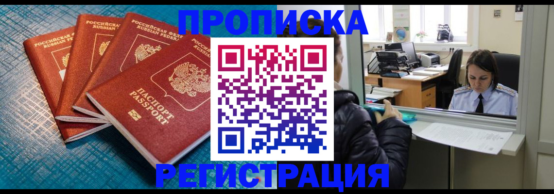 регистрация для дет. сада в Жирновске